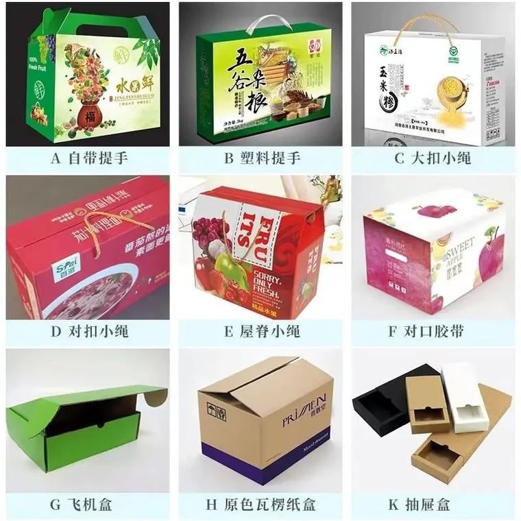 鼎胜纸箱 瓦楞纸盒厂的专业包装解决方案与优质服务